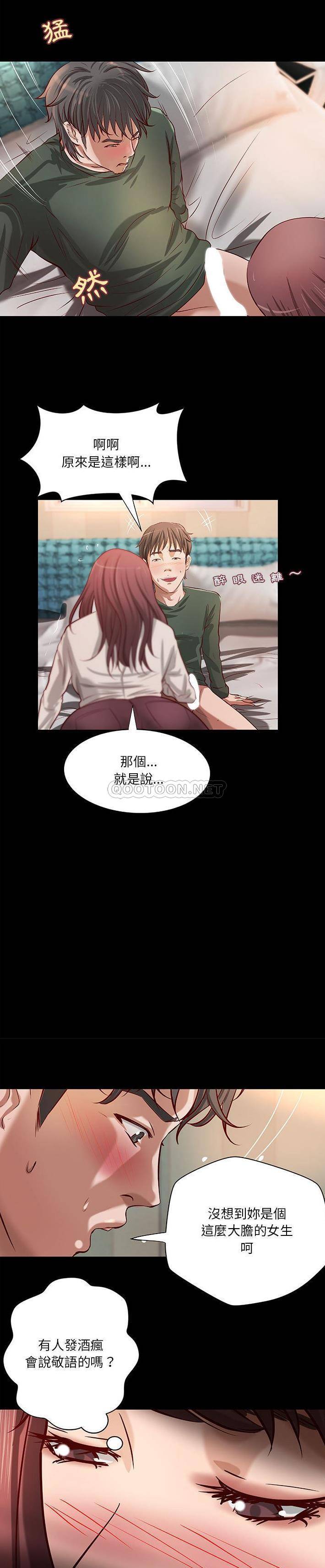 [韩国漫画] 小说家的暧昧 剧情,巨乳大奶,女学生#[16P]-4