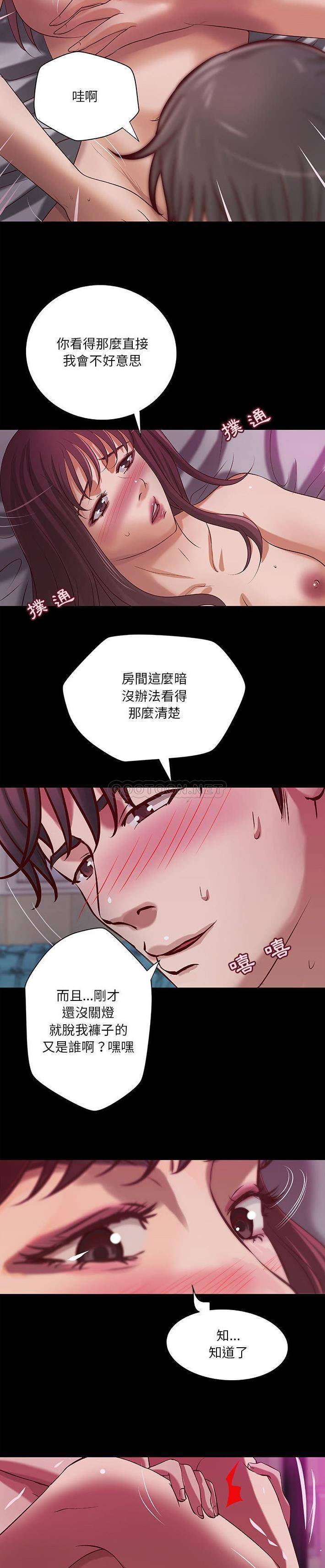 [韩国漫画] 小说家的暧昧 剧情,巨乳大奶,女学生#[16P]-7