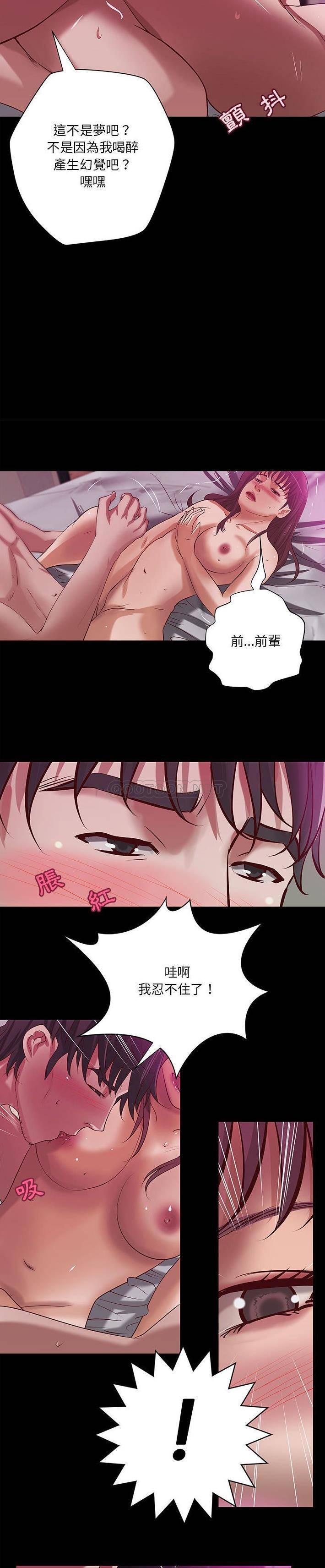 [韩国漫画] 小说家的暧昧 剧情,巨乳大奶,女学生#[16P]-8