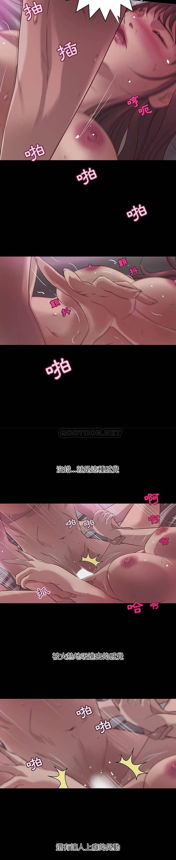 [韩国漫画] 小说家的暧昧 剧情,巨乳大奶,女学生#[16P]-4