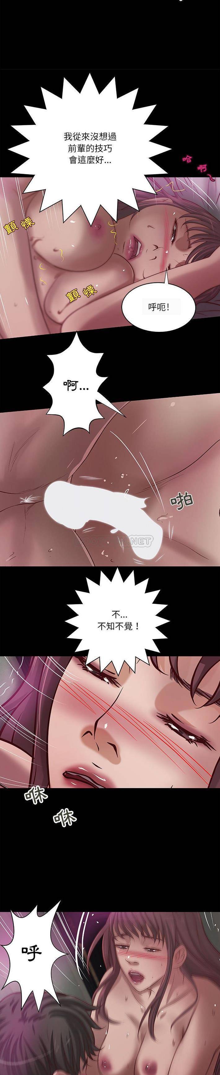 [韩国漫画] 小说家的暧昧 剧情,巨乳大奶,女学生#[16P]-8