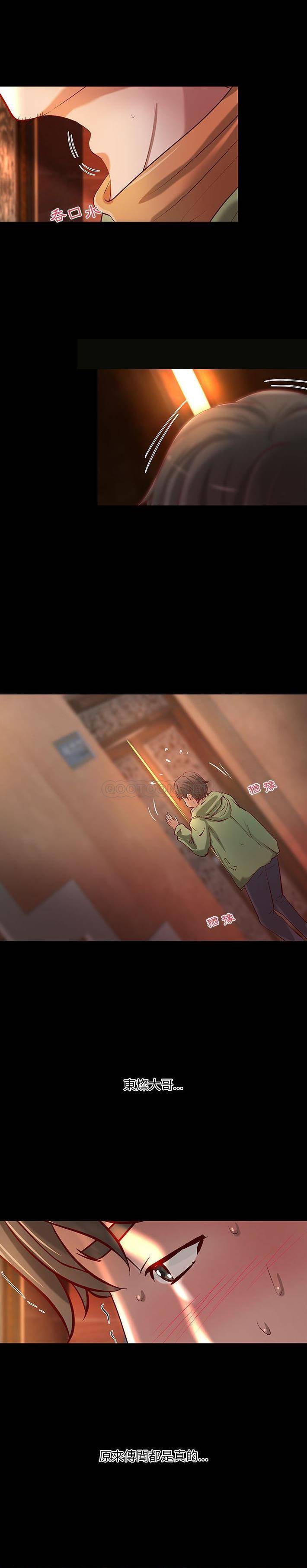 [韩国漫画] 小说家的暧昧 剧情,巨乳大奶,女学生#[16P]-1