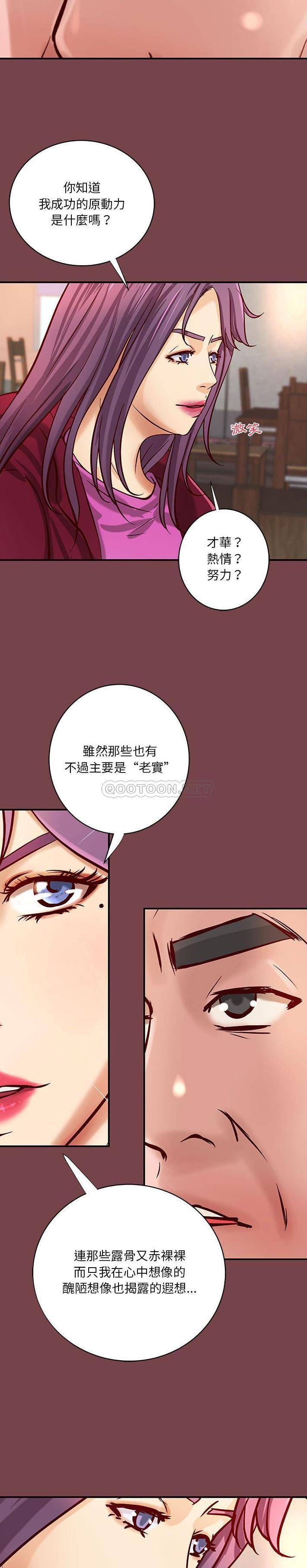 [韩国漫画] 小说家的暧昧 剧情,巨乳大奶,女学生#[16P]-10