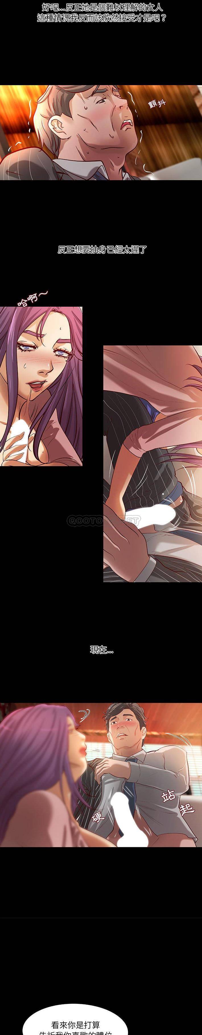 [韩国漫画] 小说家的暧昧 剧情,巨乳大奶,女学生#[16P]-12