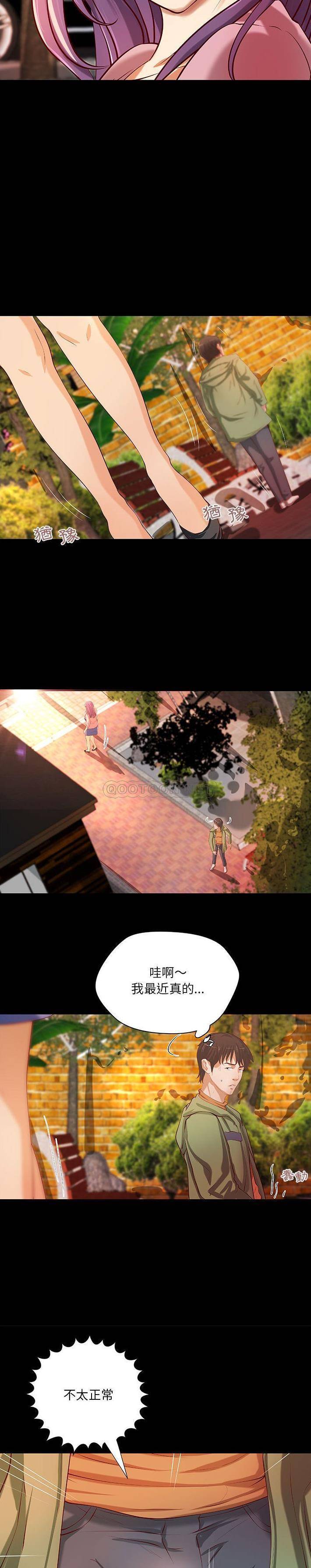 [韩国漫画] 小说家的暧昧 剧情,巨乳大奶,女学生#[16P]-14