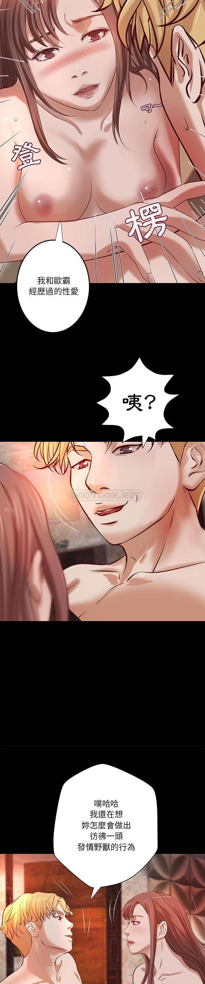 [韩国漫画] 小说家的暧昧 剧情,巨乳大奶,女学生#[16P]-13