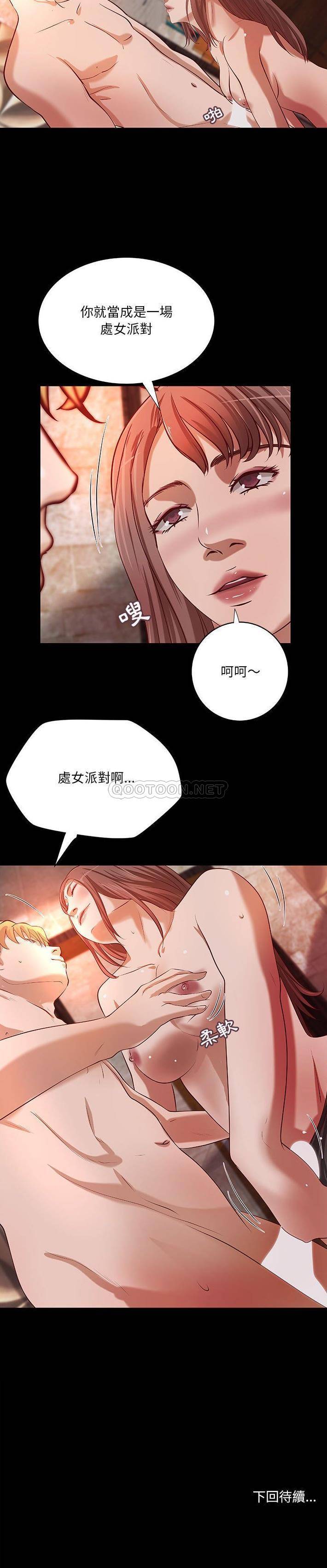 [韩国漫画] 小说家的暧昧 剧情,巨乳大奶,女学生#[16P]-16
