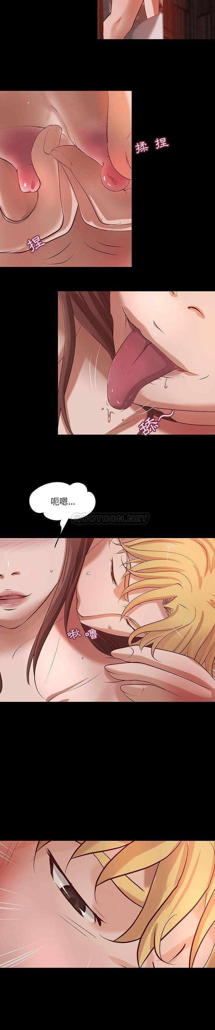 [韩国漫画] 小说家的暧昧 剧情,巨乳大奶,女学生#[16P]-9