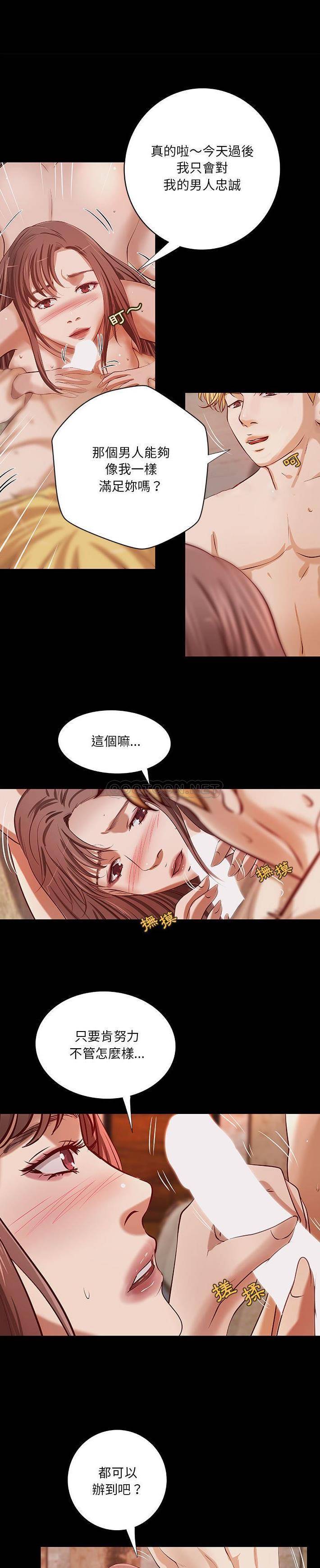 [韩国漫画] 小说家的暧昧 剧情,巨乳大奶,女学生#[16P]-1