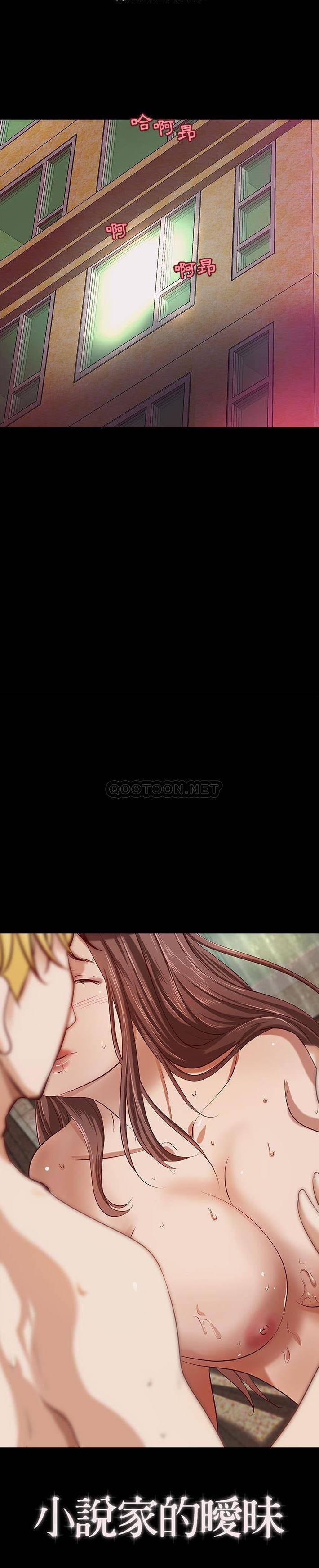 [韩国漫画] 小说家的暧昧 剧情,巨乳大奶,女学生#[16P]-13