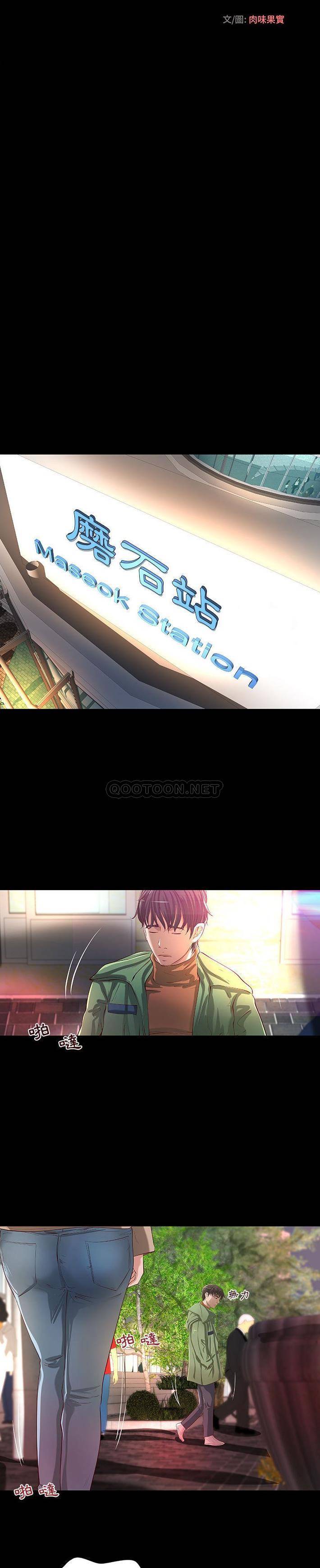 [韩国漫画] 小说家的暧昧 剧情,巨乳大奶,女学生#[16P]-14