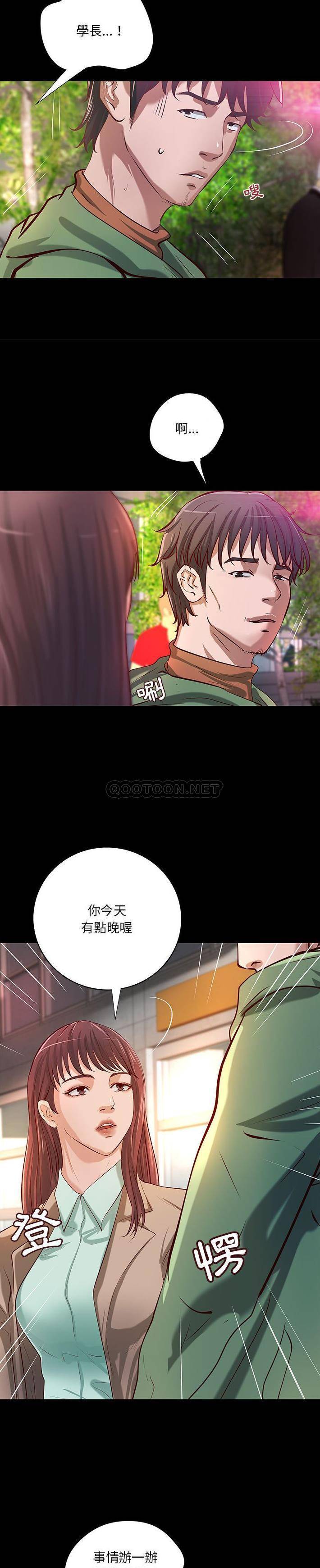 [韩国漫画] 小说家的暧昧 剧情,巨乳大奶,女学生#[16P]-15