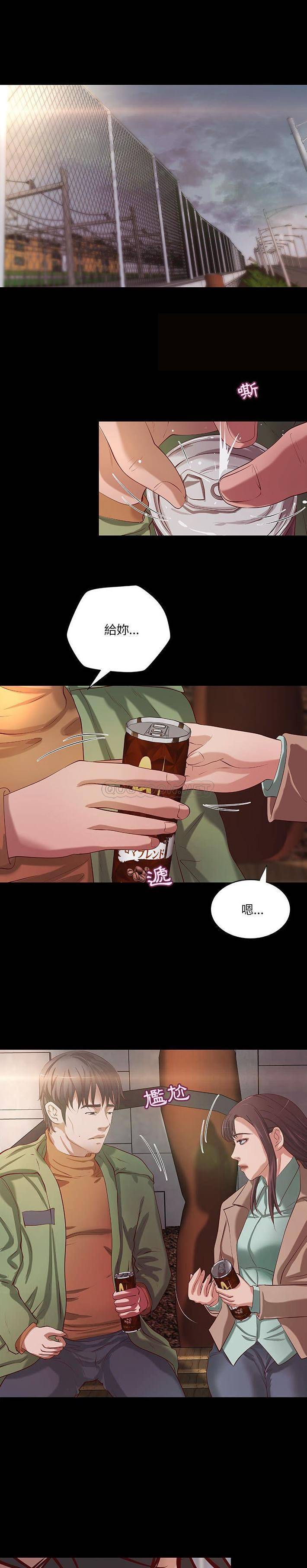 [韩国漫画] 小说家的暧昧 剧情,巨乳大奶,女学生#[16P]-1