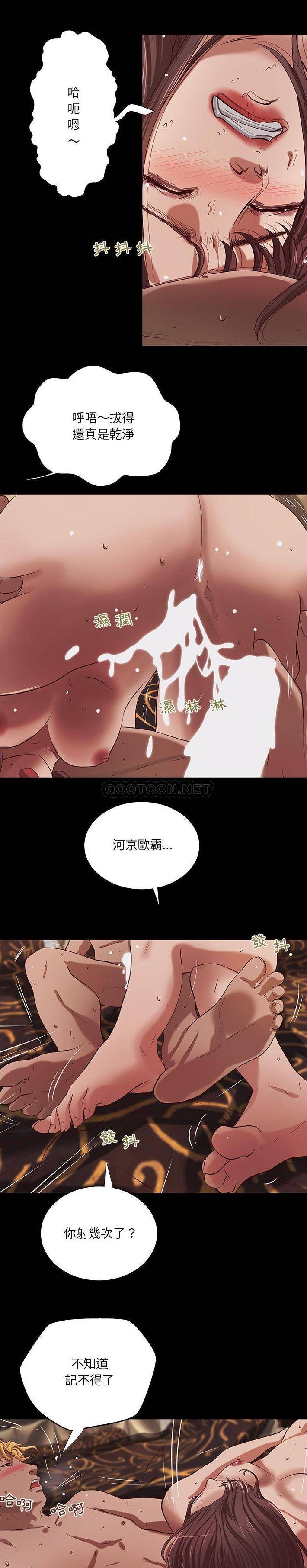 [韩国漫画] 小说家的暧昧 剧情,巨乳大奶,女学生#[16P]-10