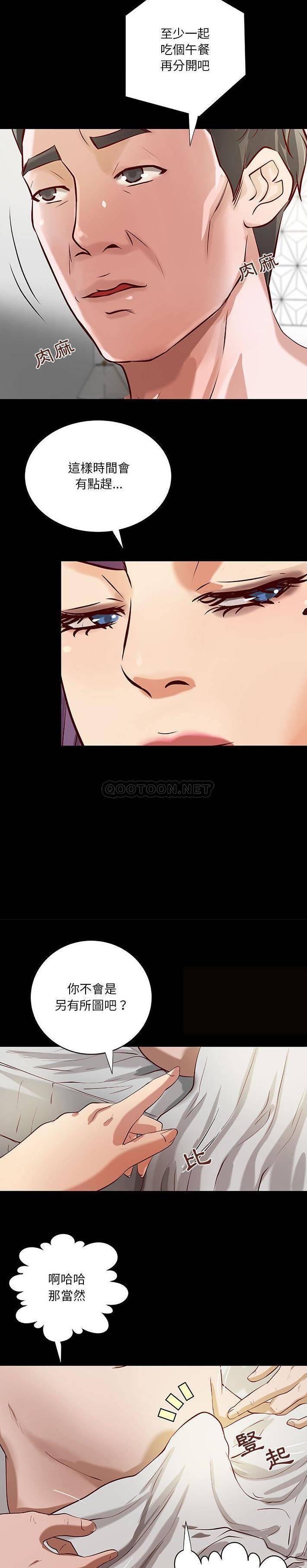 [韩国漫画] 小说家的暧昧 剧情,巨乳大奶,女学生#[16P]-14