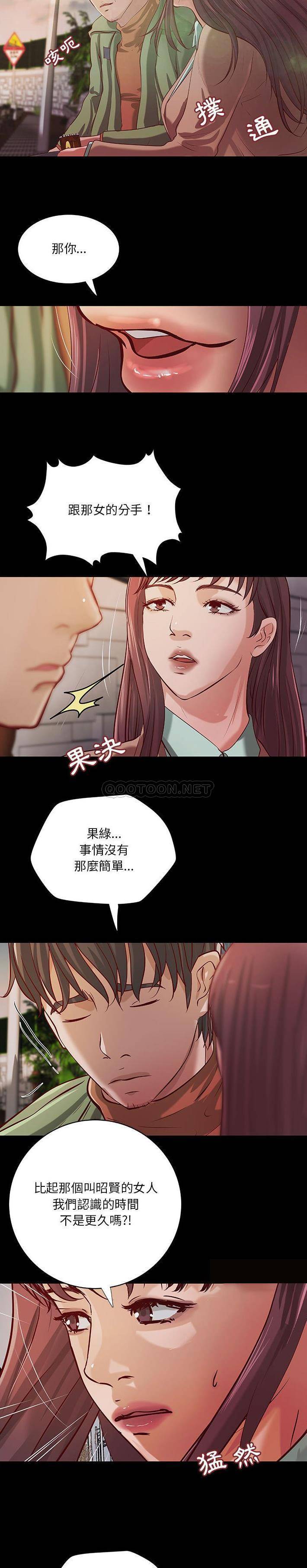 [韩国漫画] 小说家的暧昧 剧情,巨乳大奶,女学生#[16P]-3