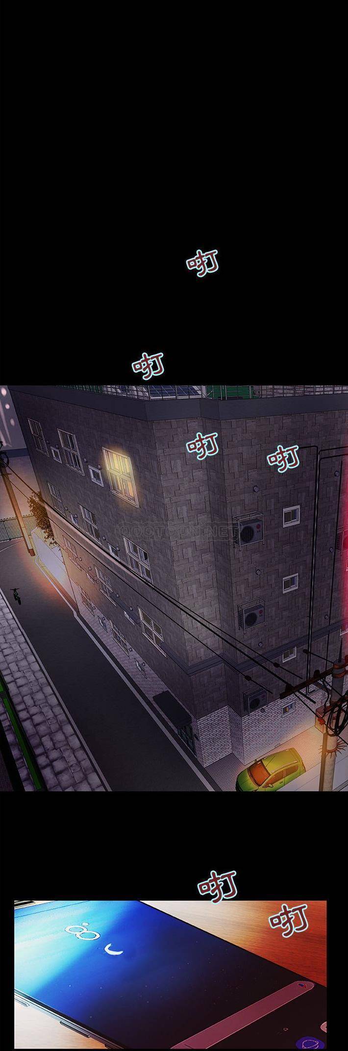 [韩国漫画] 小说家的暧昧 剧情,巨乳大奶,女学生#[21P]-13