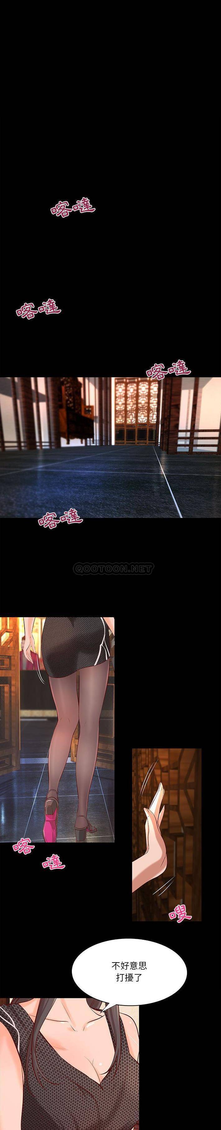 [韩国漫画] 小说家的暧昧 剧情,巨乳大奶,女学生#[16P]-15