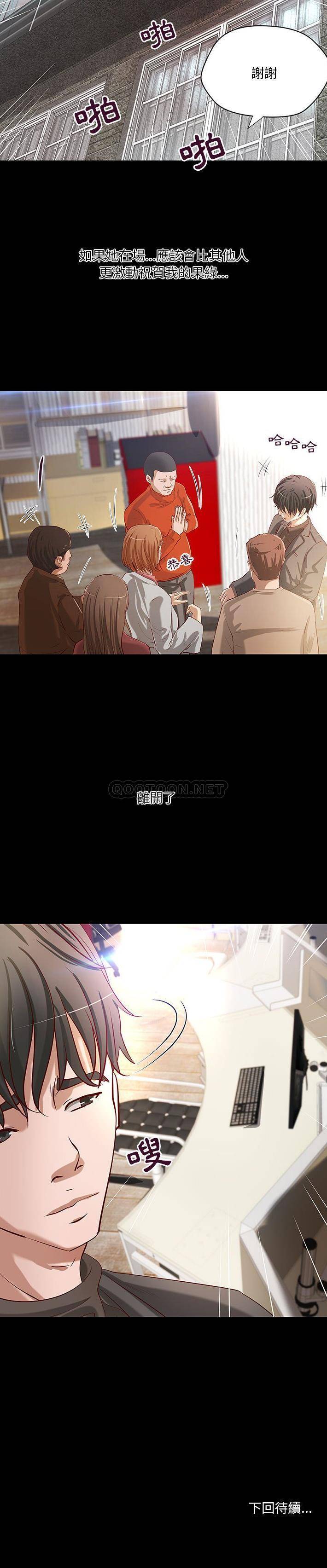 [韩国漫画] 小说家的暧昧 剧情,巨乳大奶,女学生#[16P]-16