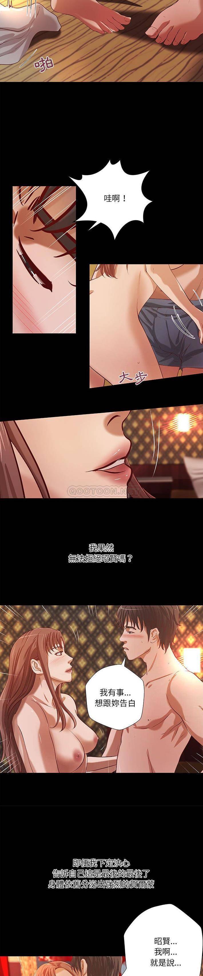 [韩国漫画] 小说家的暧昧 剧情,巨乳大奶,女学生#[16P]-2