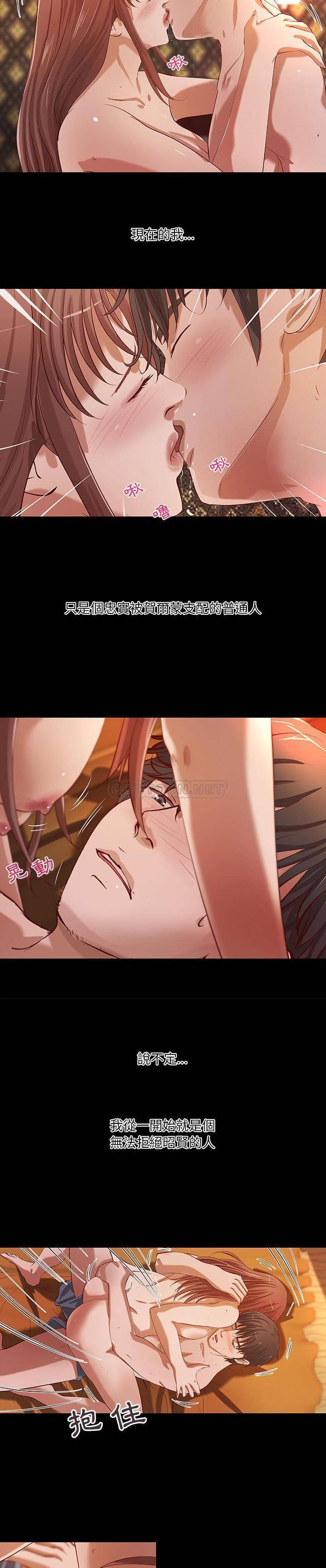 [韩国漫画] 小说家的暧昧 剧情,巨乳大奶,女学生#[16P]-4