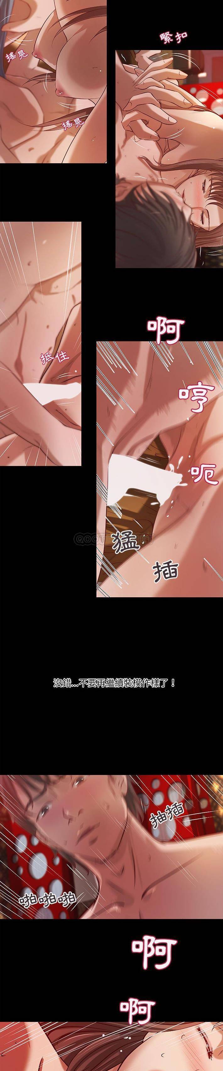 [韩国漫画] 小说家的暧昧 剧情,巨乳大奶,女学生#[16P]-5