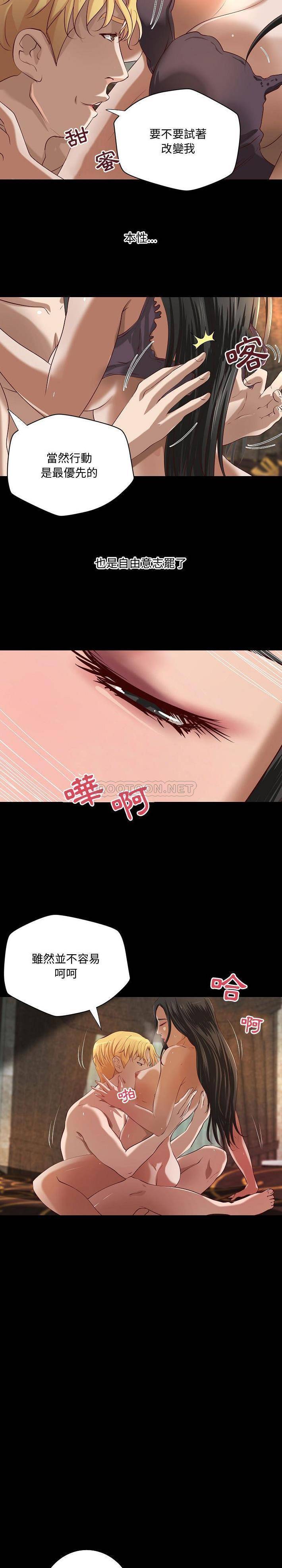 [韩国漫画] 小说家的暧昧 剧情,巨乳大奶,女学生#[16P]-13