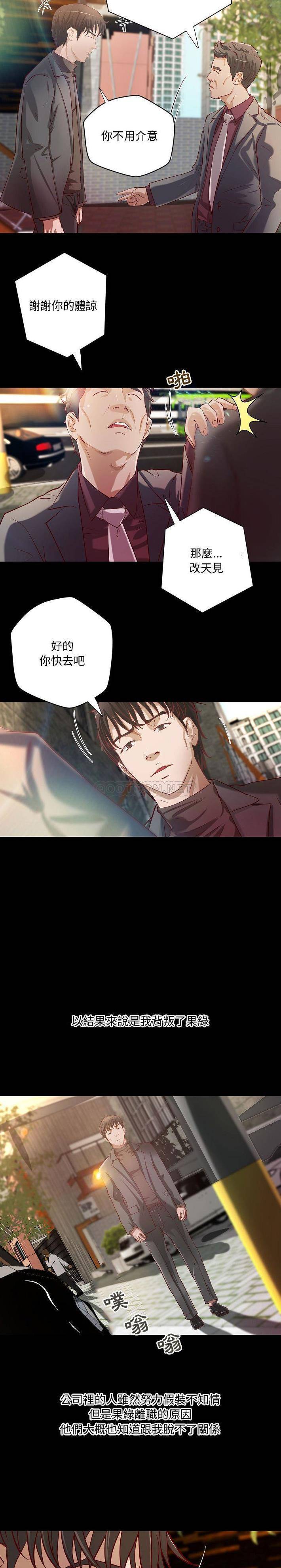 [韩国漫画] 小说家的暧昧 剧情,巨乳大奶,女学生#[16P]-2