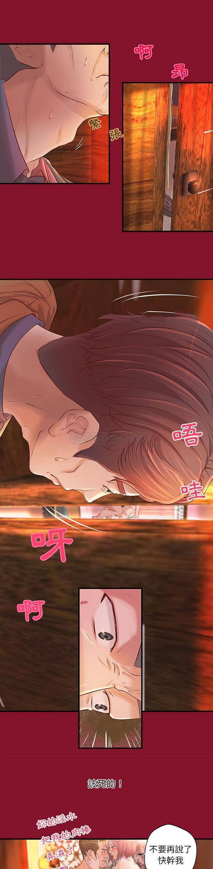 [韩国漫画] 小说家的暧昧 剧情,巨乳大奶,女学生#[15P]-13