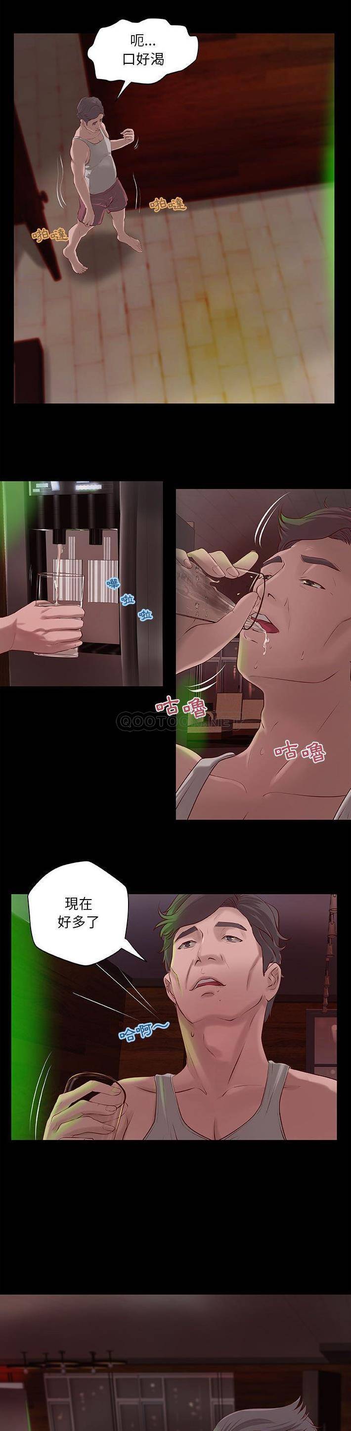 [韩国漫画] 小说家的暧昧 剧情,巨乳大奶,女学生#[15P]-6