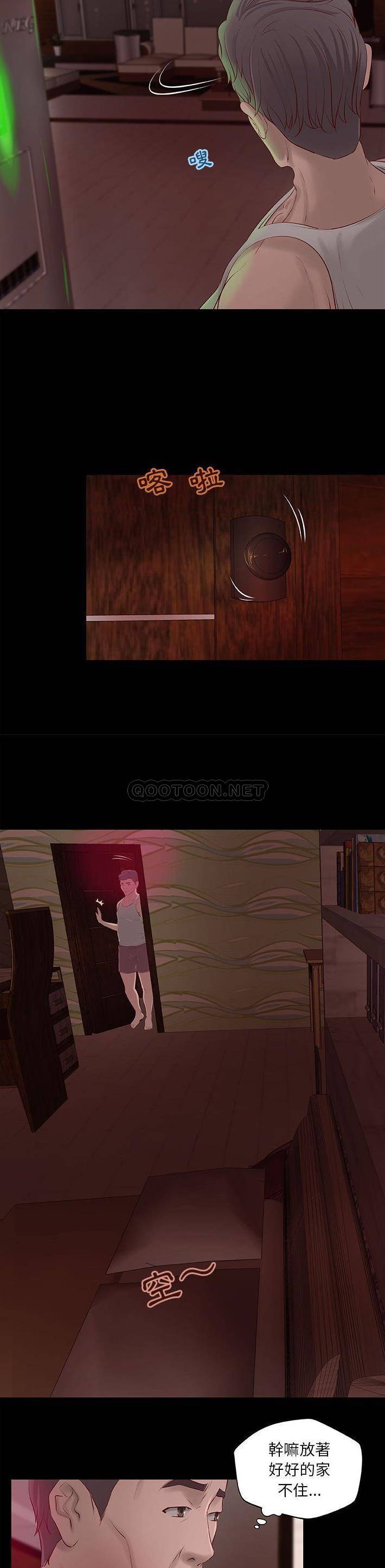 [韩国漫画] 小说家的暧昧 剧情,巨乳大奶,女学生#[15P]-7