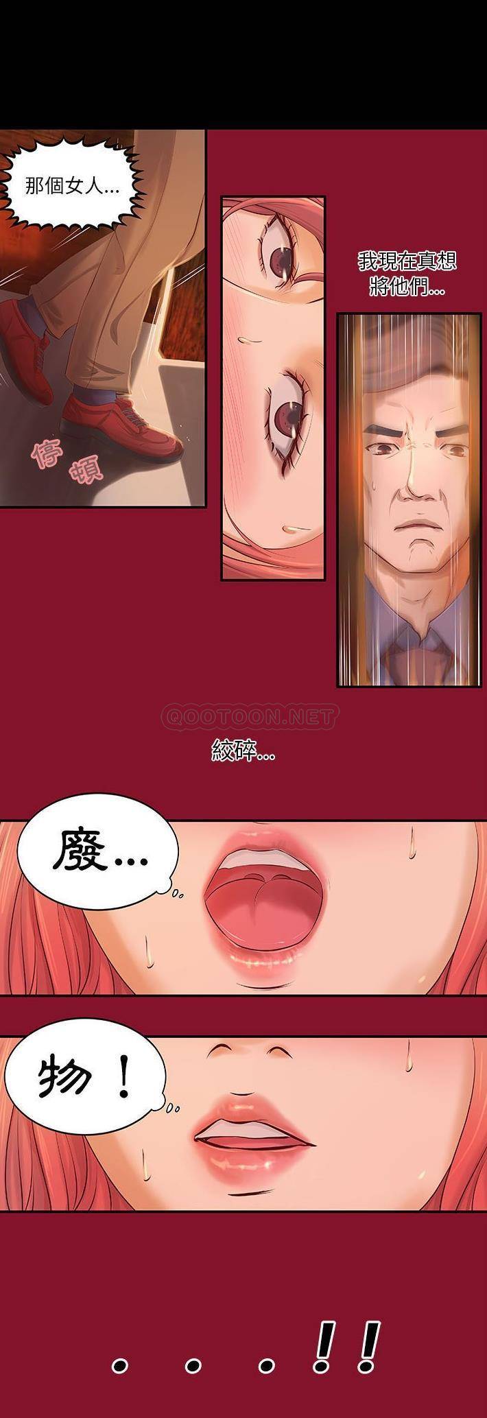 [韩国漫画] 小说家的暧昧 剧情,巨乳大奶,女学生#[21P]-1