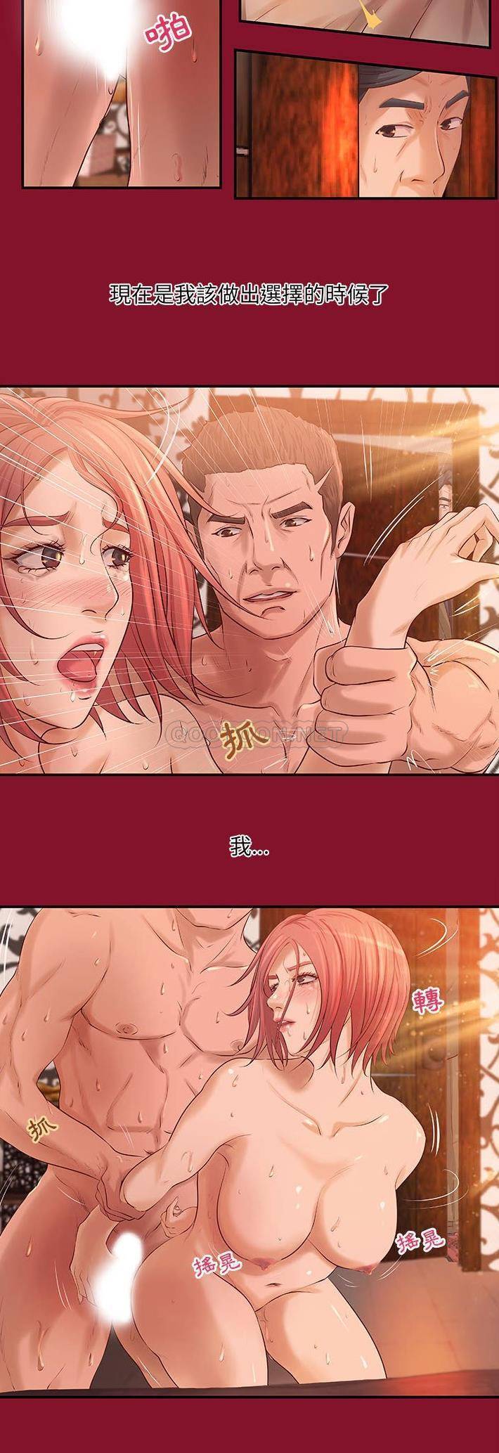 [韩国漫画] 小说家的暧昧 剧情,巨乳大奶,女学生#[21P]-15