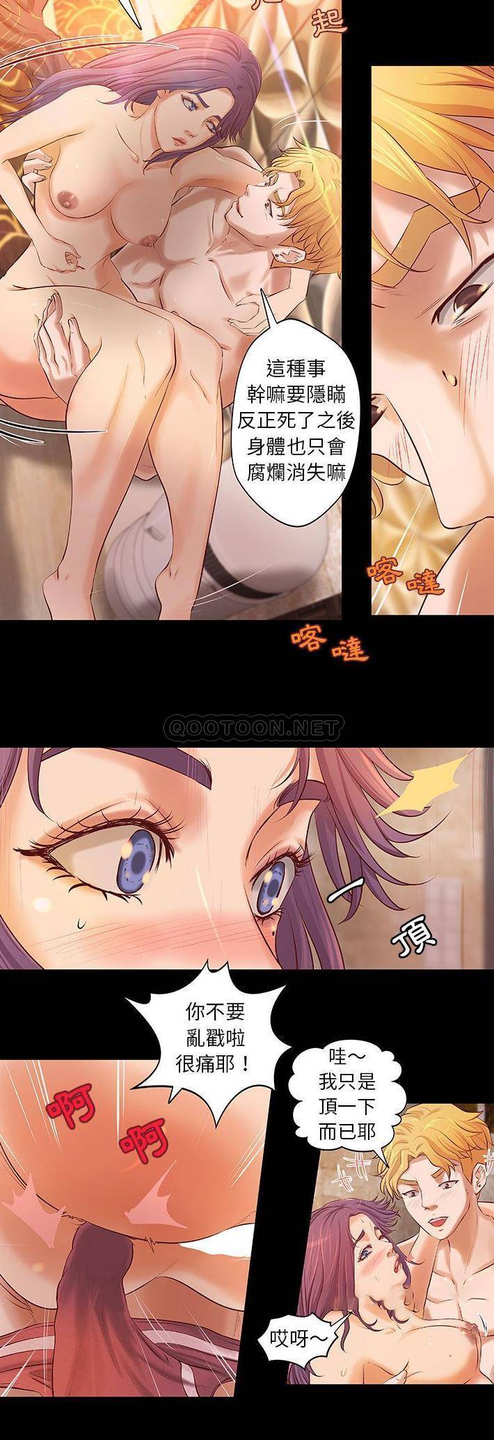 [韩国漫画] 小说家的暧昧 剧情,巨乳大奶,女学生#[21P]-14