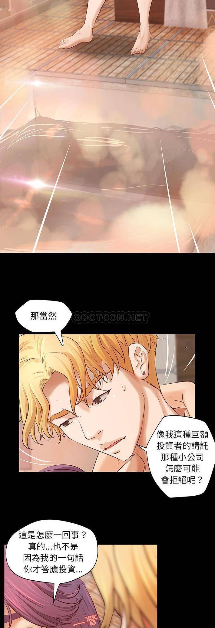 [韩国漫画] 小说家的暧昧 剧情,巨乳大奶,女学生#[21P]-17
