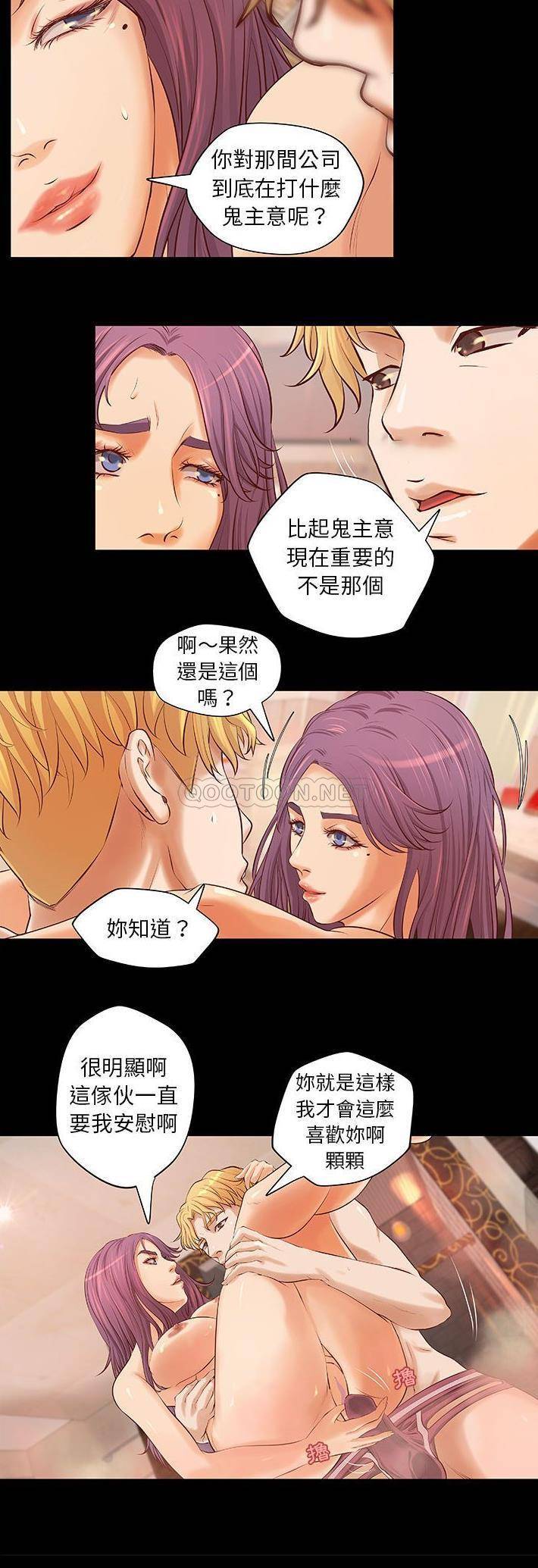 [韩国漫画] 小说家的暧昧 剧情,巨乳大奶,女学生#[21P]-18