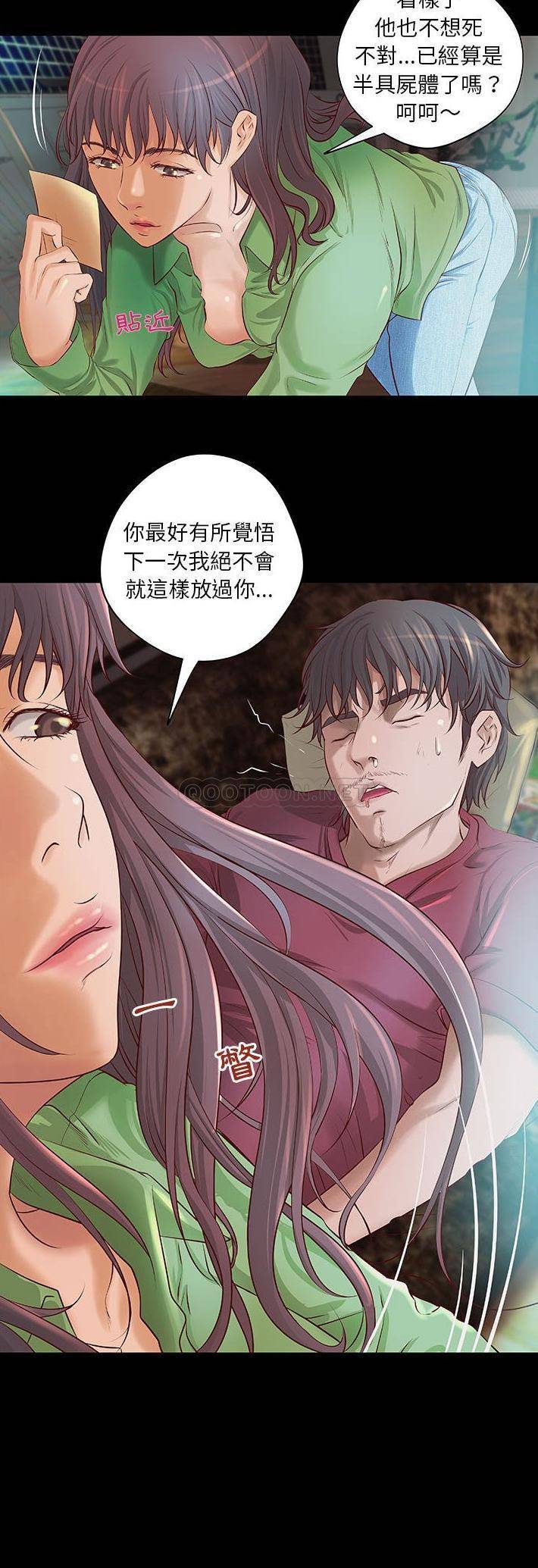 [韩国漫画] 小说家的暧昧 剧情,巨乳大奶,女学生#[21P]-6