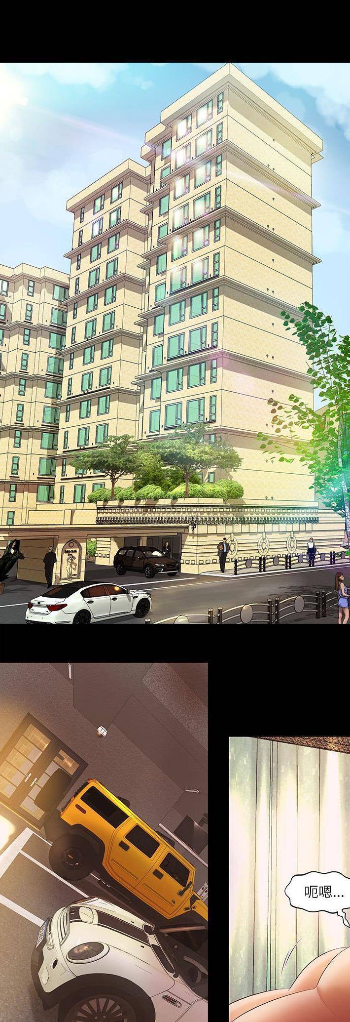 [韩国漫画] 小说家的暧昧 剧情,巨乳大奶,女学生#[21P]-7