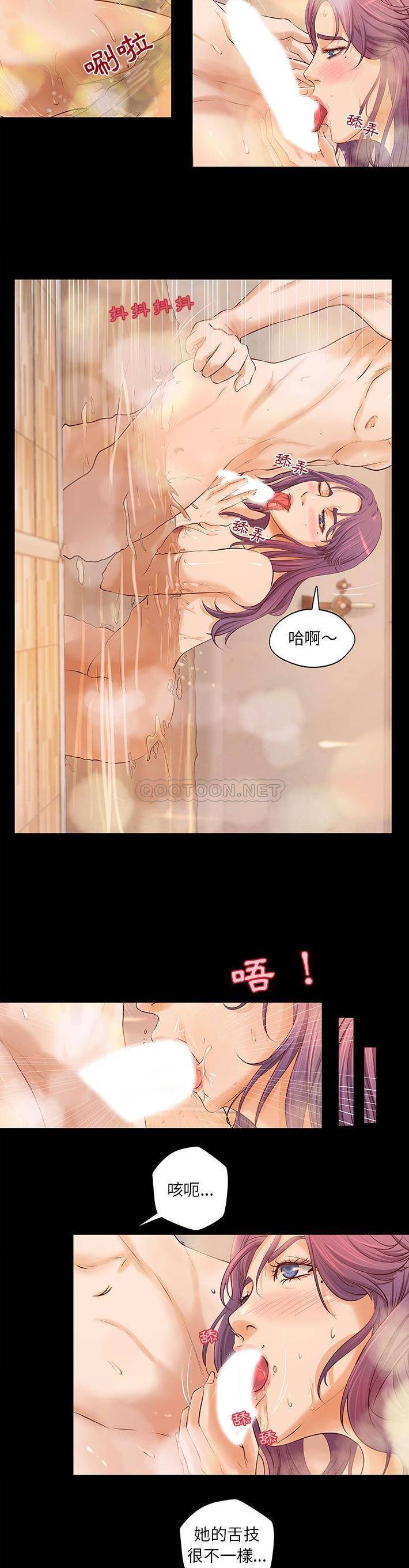 [韩国漫画] 小说家的暧昧 剧情,巨乳大奶,女学生#[15P]-2