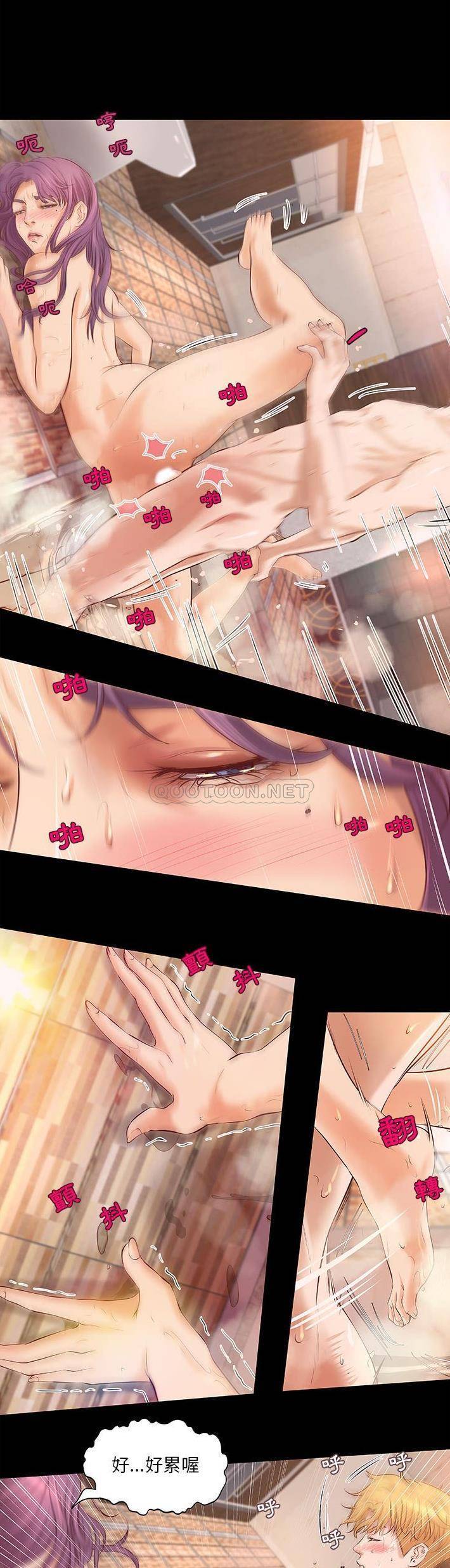 [韩国漫画] 小说家的暧昧 剧情,巨乳大奶,女学生#[15P]-11