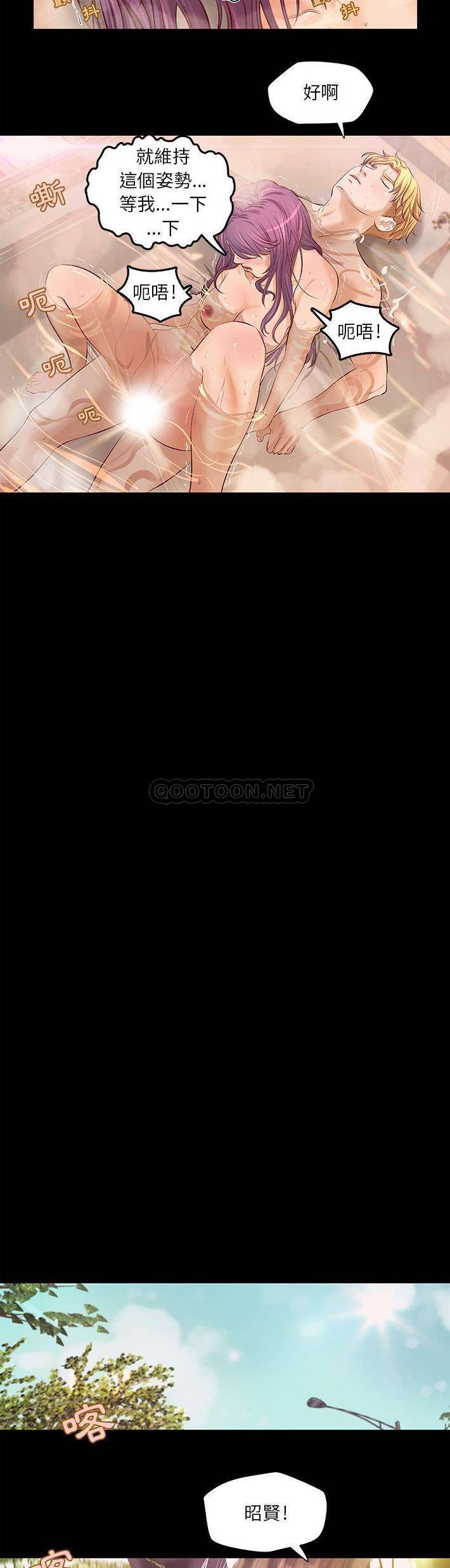 [韩国漫画] 小说家的暧昧 剧情,巨乳大奶,女学生#[15P]-14