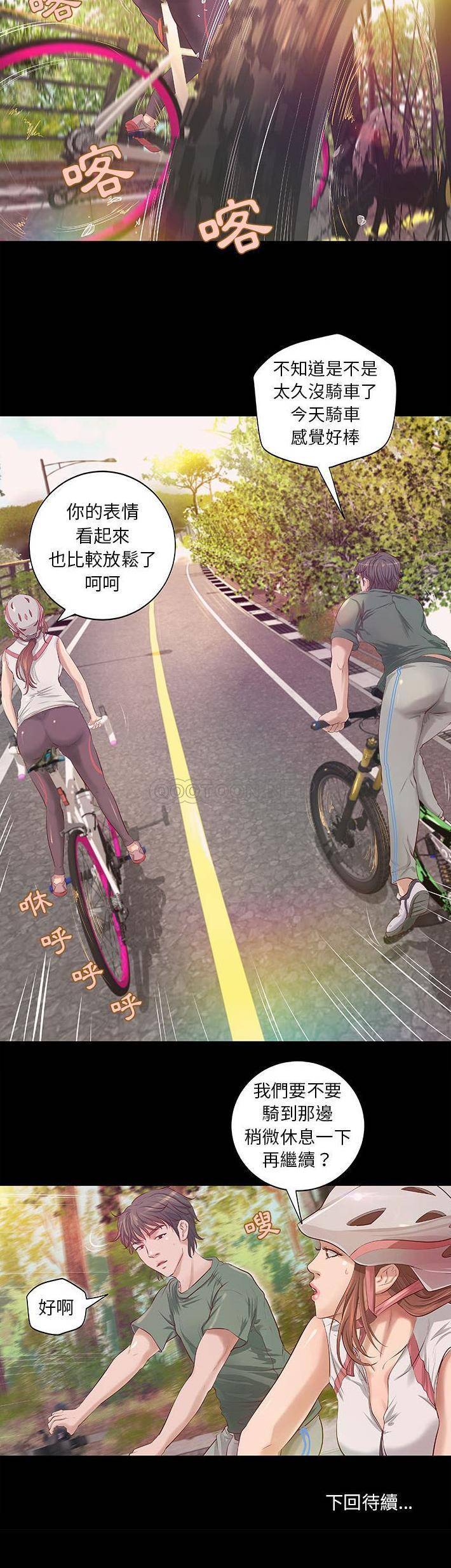 [韩国漫画] 小说家的暧昧 剧情,巨乳大奶,女学生#[15P]-15