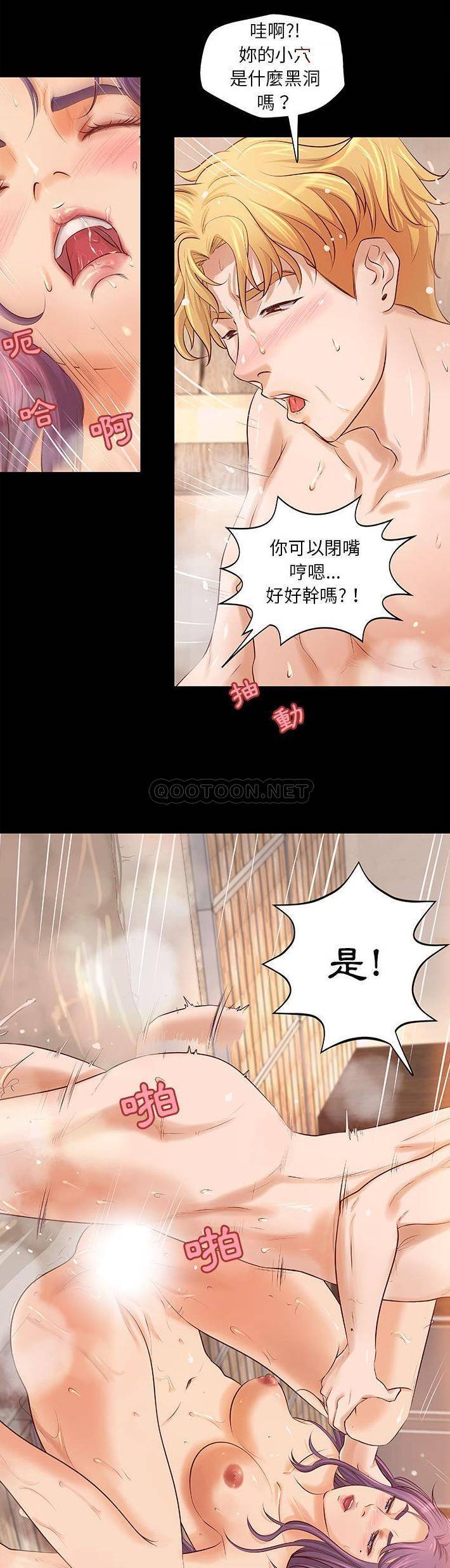 [韩国漫画] 小说家的暧昧 剧情,巨乳大奶,女学生#[15P]-6