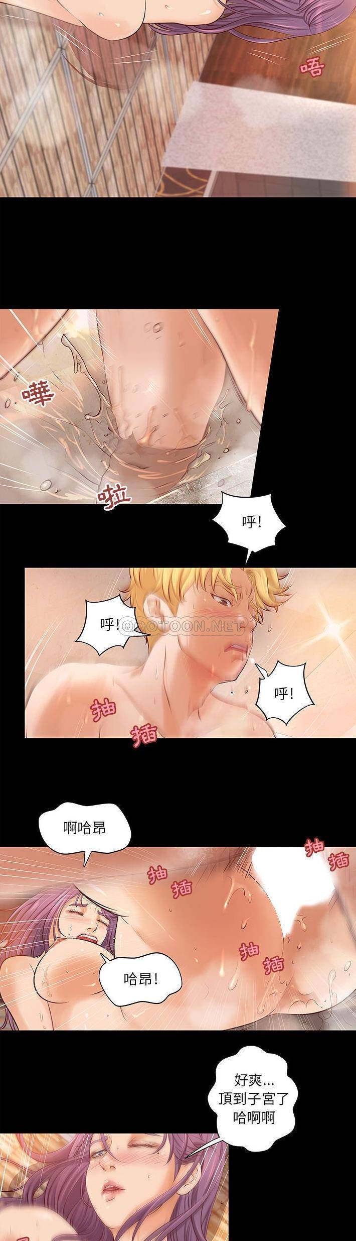 [韩国漫画] 小说家的暧昧 剧情,巨乳大奶,女学生#[15P]-7