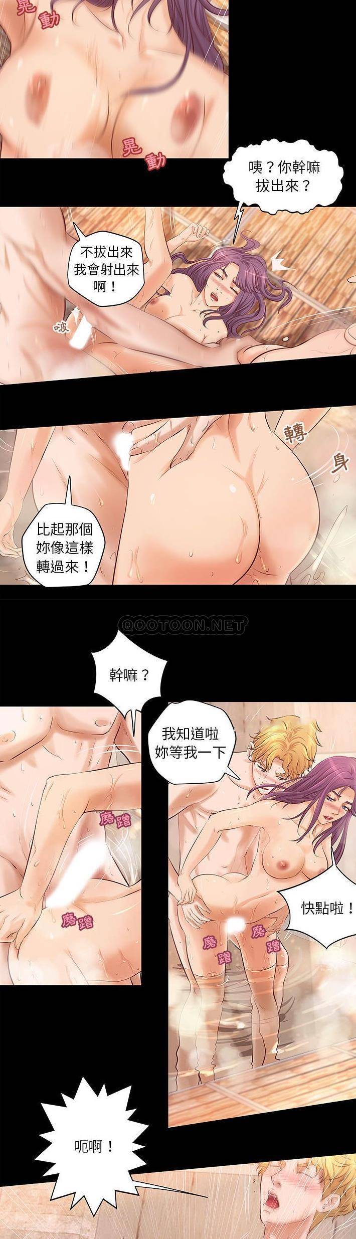 [韩国漫画] 小说家的暧昧 剧情,巨乳大奶,女学生#[15P]-8