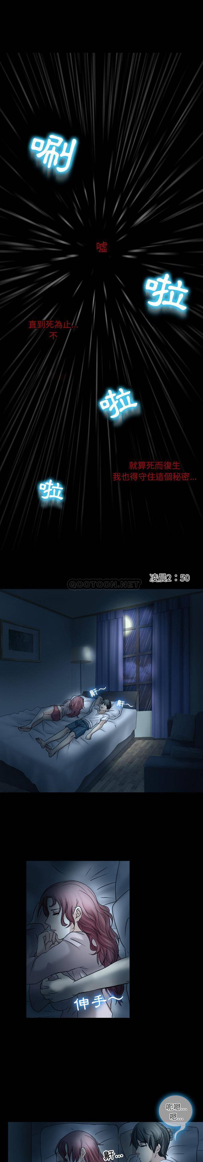 [韩国漫画] 爱情扑朔迷离 剧情,熟女人妻#[11P]-1