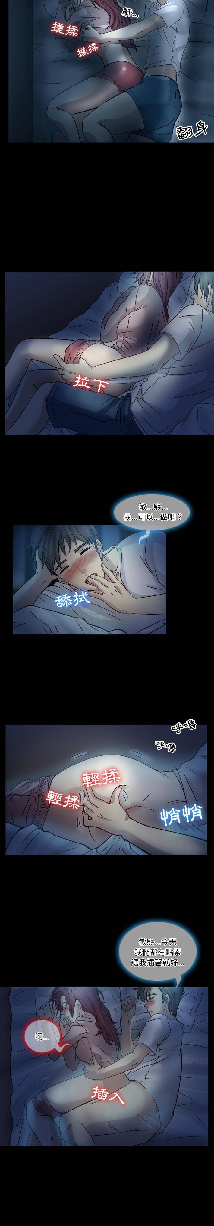 [韩国漫画] 爱情扑朔迷离 剧情,熟女人妻#[11P]-2