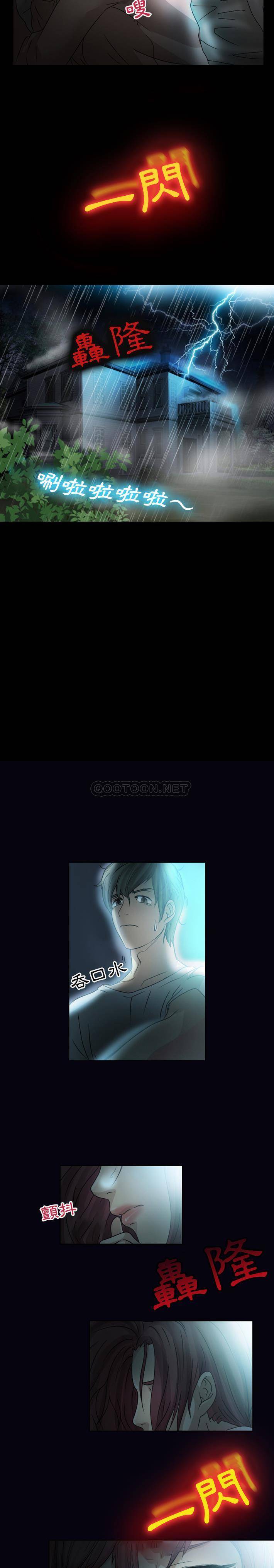 [韩国漫画] 爱情扑朔迷离 剧情,熟女人妻#[11P]-5