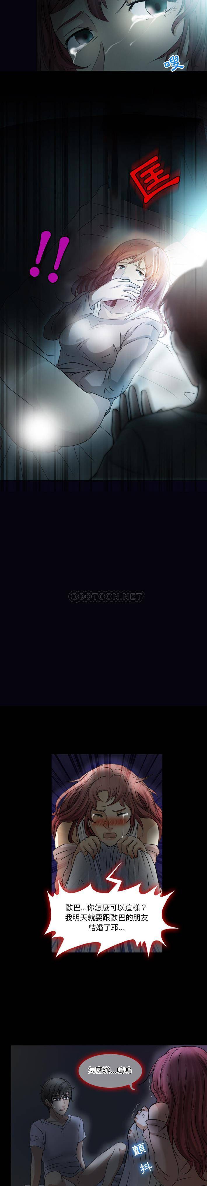 [韩国漫画] 爱情扑朔迷离 剧情,熟女人妻#[11P]-6