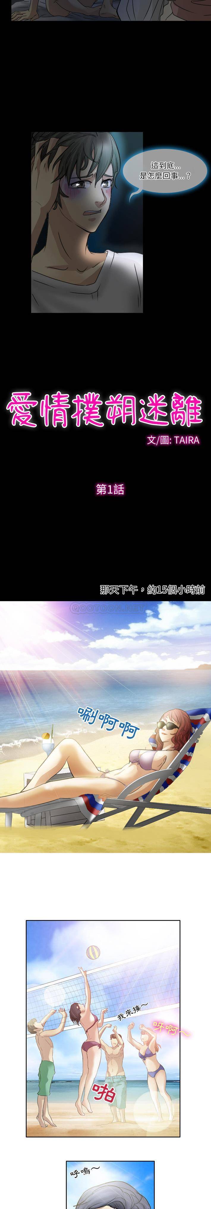 [韩国漫画] 爱情扑朔迷离 剧情,熟女人妻#[11P]-7